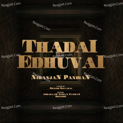 Thadai Edhuvai