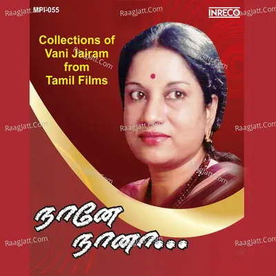 Naane Naana - Vani Jairam