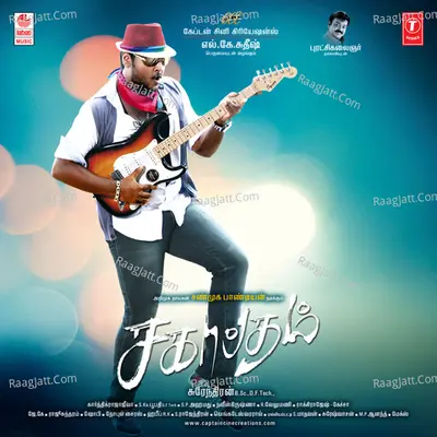 Sagaptham - Chinmayi