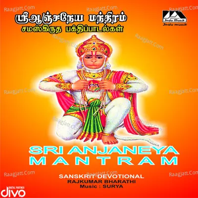 Sri Anjaneya Mantram - Rajkumar Bharathi