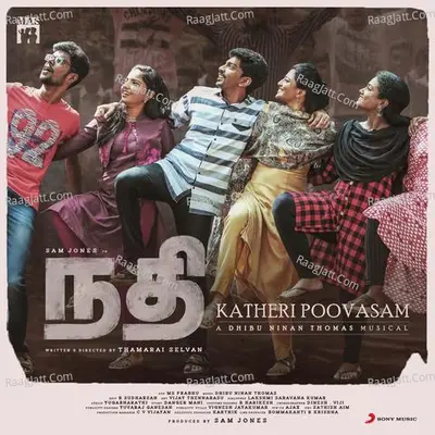 Nadhi - Dhibu Ninan Thomas