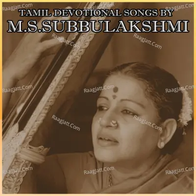 Tamil Devotional Songs By M S Subbulakshmi - Gowri Ramanarayanan