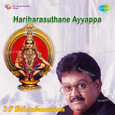 Hariharasuthane Ayyappa - S. P. Balasubrahmanyam