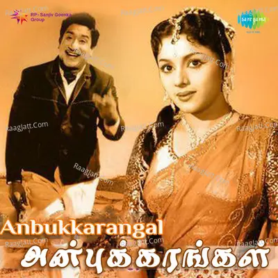 Anbukkarangal Poster