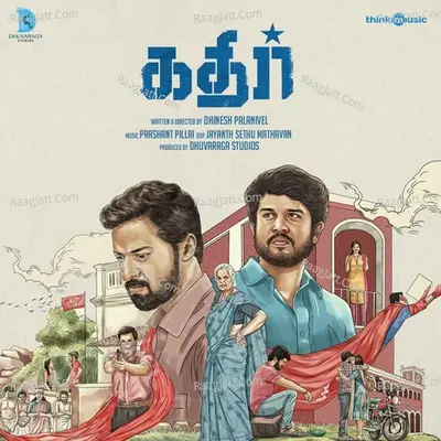 Kathir - Prashant Pillai