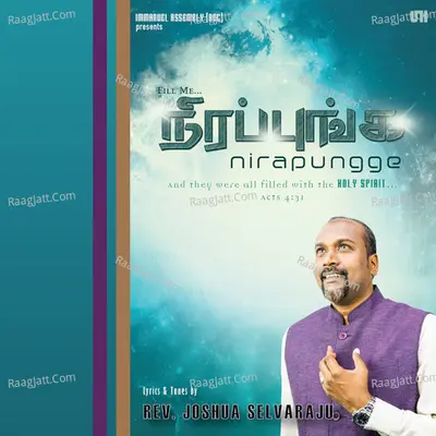 Nirapungge - Joshua Selvaraju