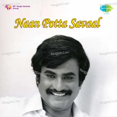 Naan Potta Savaal - Vani Jairam