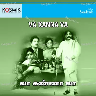 Va Kanna Va - T.M. Soundararajan