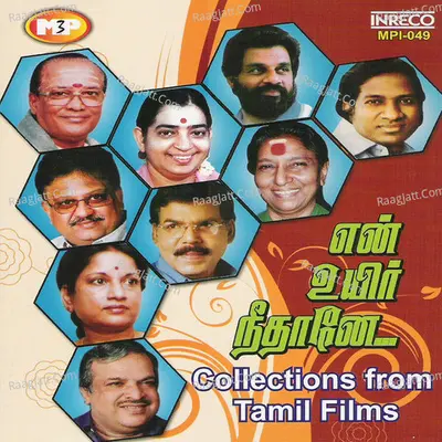 Ennuyir Nee Thaane - Chandra Bose