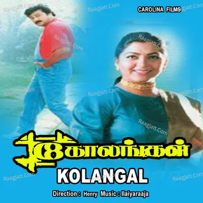 Kolangal - Mano