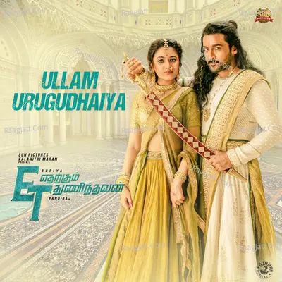 Ullam Urugudhaiya (From "Etharkkum Thunindhavan") Cover