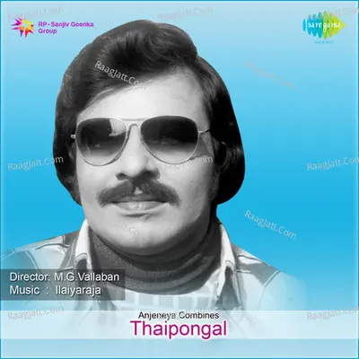 Thaipongal Poster