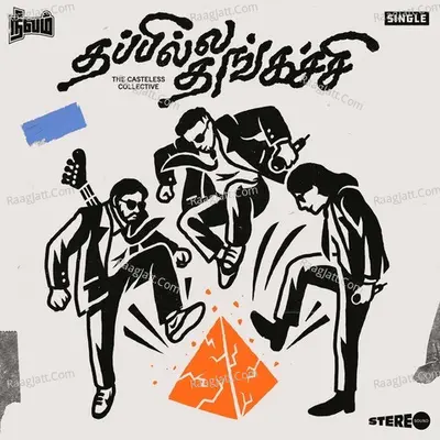 Thapille Thangachi Cover