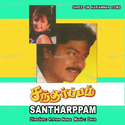 Santharppam - Deva