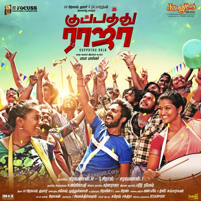 Kuppathu Raja Poster