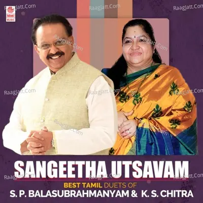Sangeetha Utsavam - Best Tamil Duets Of S. P. Balasubrahmanyam & K. S. Chitra - S. P. Balasubrahmanyam