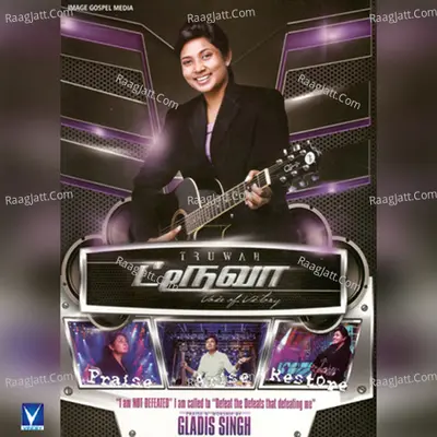 Truwah - Gladis Singh