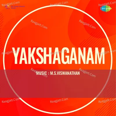 Yakshaganam - L.R. Eswari