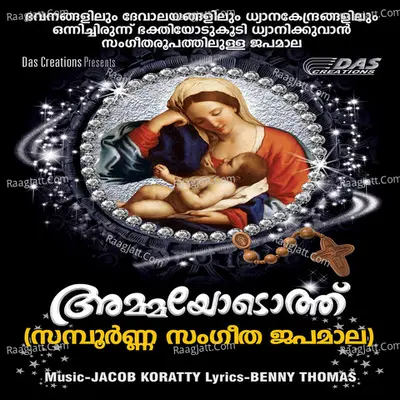 Ammayoddoth - Tomy Kozhikode