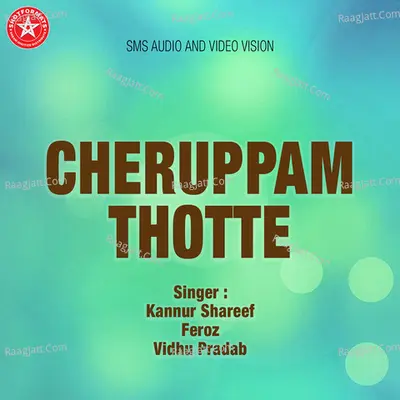 Cheruppam Thotte - Tahasleem