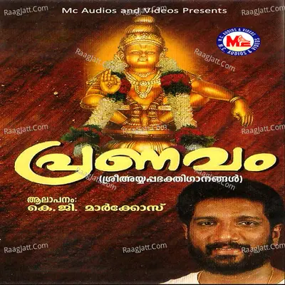 Pranavam - K. G. Markose