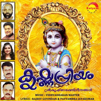 Krishna Priyam Poster