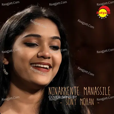 Ninakkente Manassile (Recreated Version) Cover