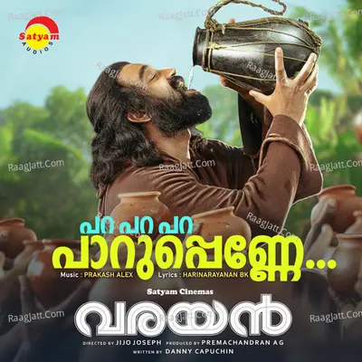 Para Para Paaruppenne (From "Varayan") Cover