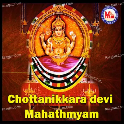 Chottanikkara Devi Mahathmyam Poster