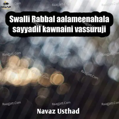 Swalli Rabbal Aalameenahala Sayyadil Kawnaini Vassuruji