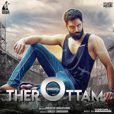 Therottam - Sanjeev Janardanan