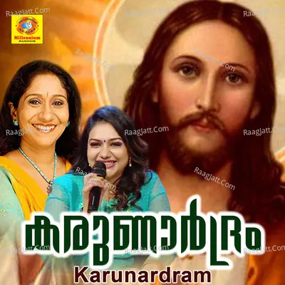 Karunardram Poster