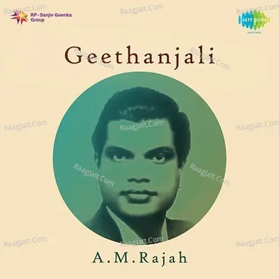 Geethanjali A. M. Rajah - P. Susheela