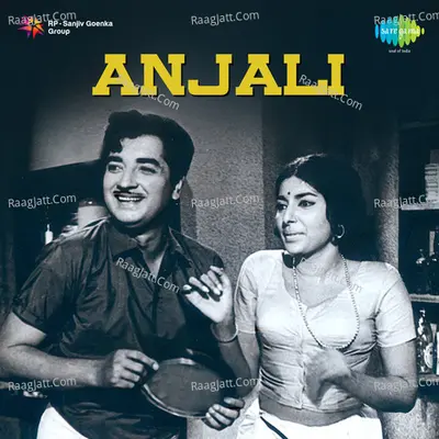Anjali - P. Madhuri
