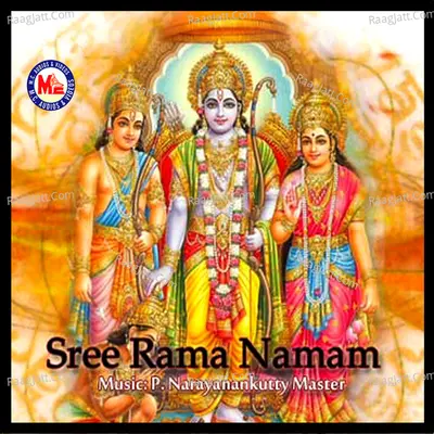 Sree Rama Namam - N. R. Mini