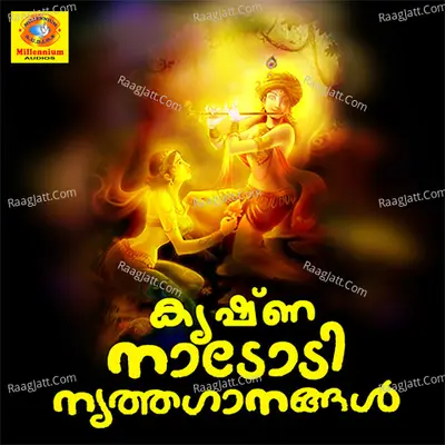 Krishna Nadodi Nirthaganangal - Nobi Bentex