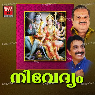 Nivedyam - Udayan