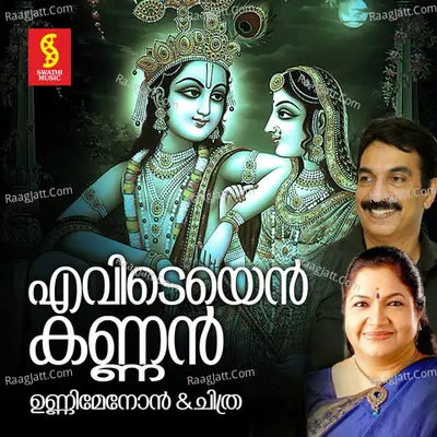 Evide En Kannan - Unni Menon