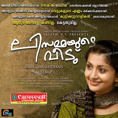 Lisammayude Veedu Poster