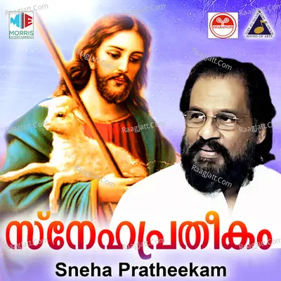 Sneha Pratheekam Poster