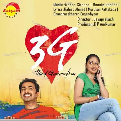 3G Poster