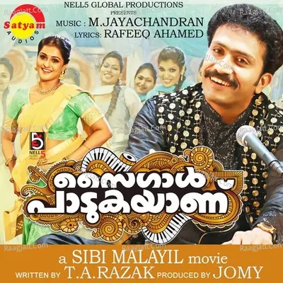 Saigal Paadukayanu - M.Jayachandran