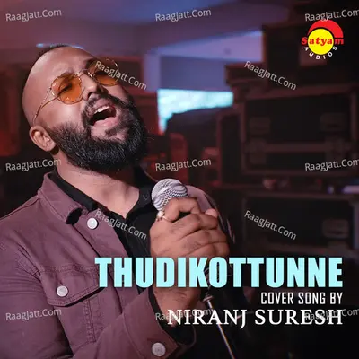 Thudikottunne (Recreated Version)