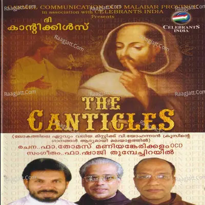 The Canticles - Fr.shaji Thumpechirayil