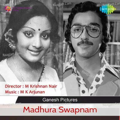 Madhura Swapnam - Jolly Abraham