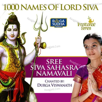 Sree Siva Sahasra Namavali Cover