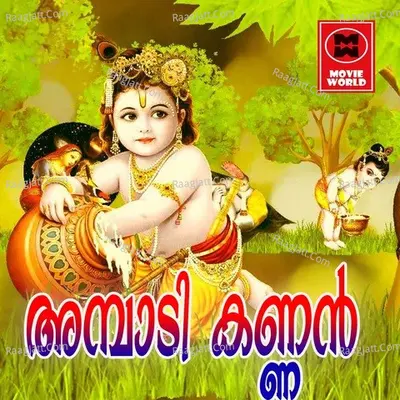 Ambadi Kannan Poster