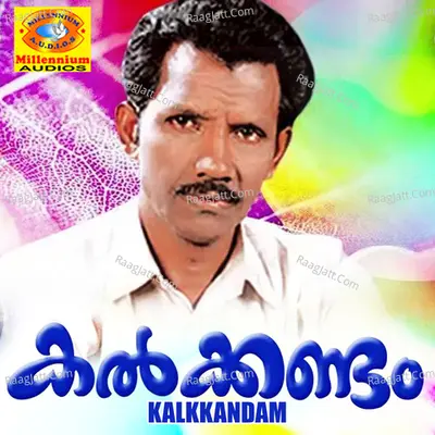 Kalkkandam - Randathani Hamsa