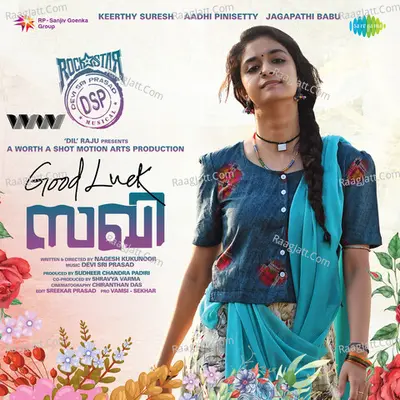 Good Luck Sakhi (Malayalam) - Devi Sri Prasad