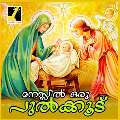 Manassil Oru Pulkkoodu - Sujin Dev